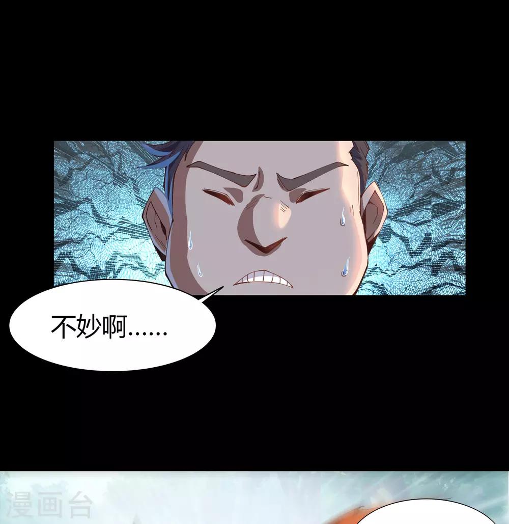 第39话 试炼空间142