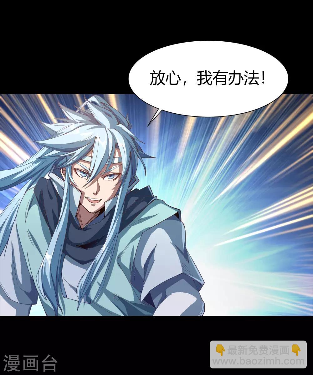 第39话 试炼空间146