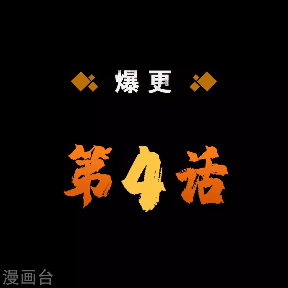第39话 试炼空间147