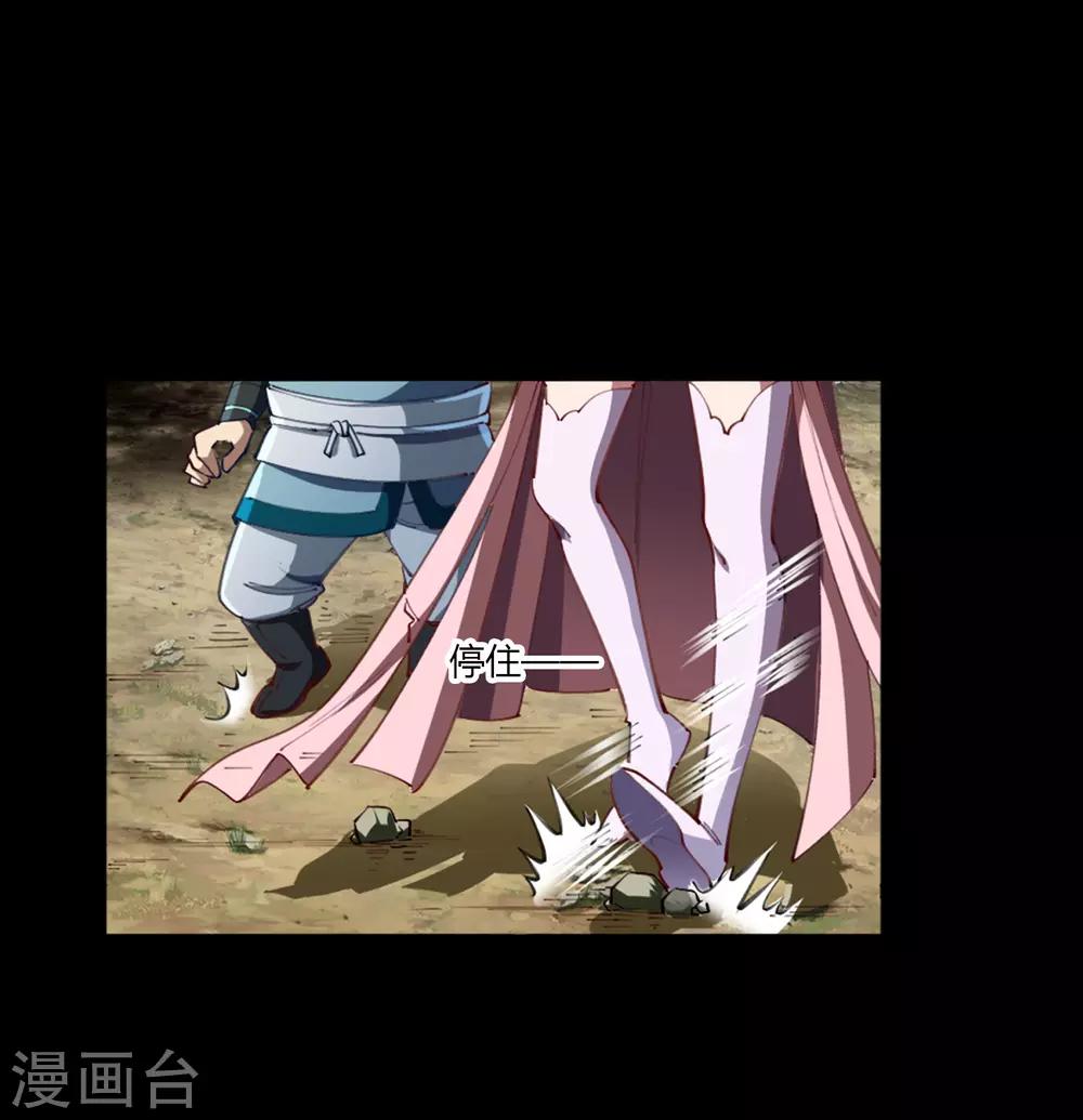 第41话 帝饮红16