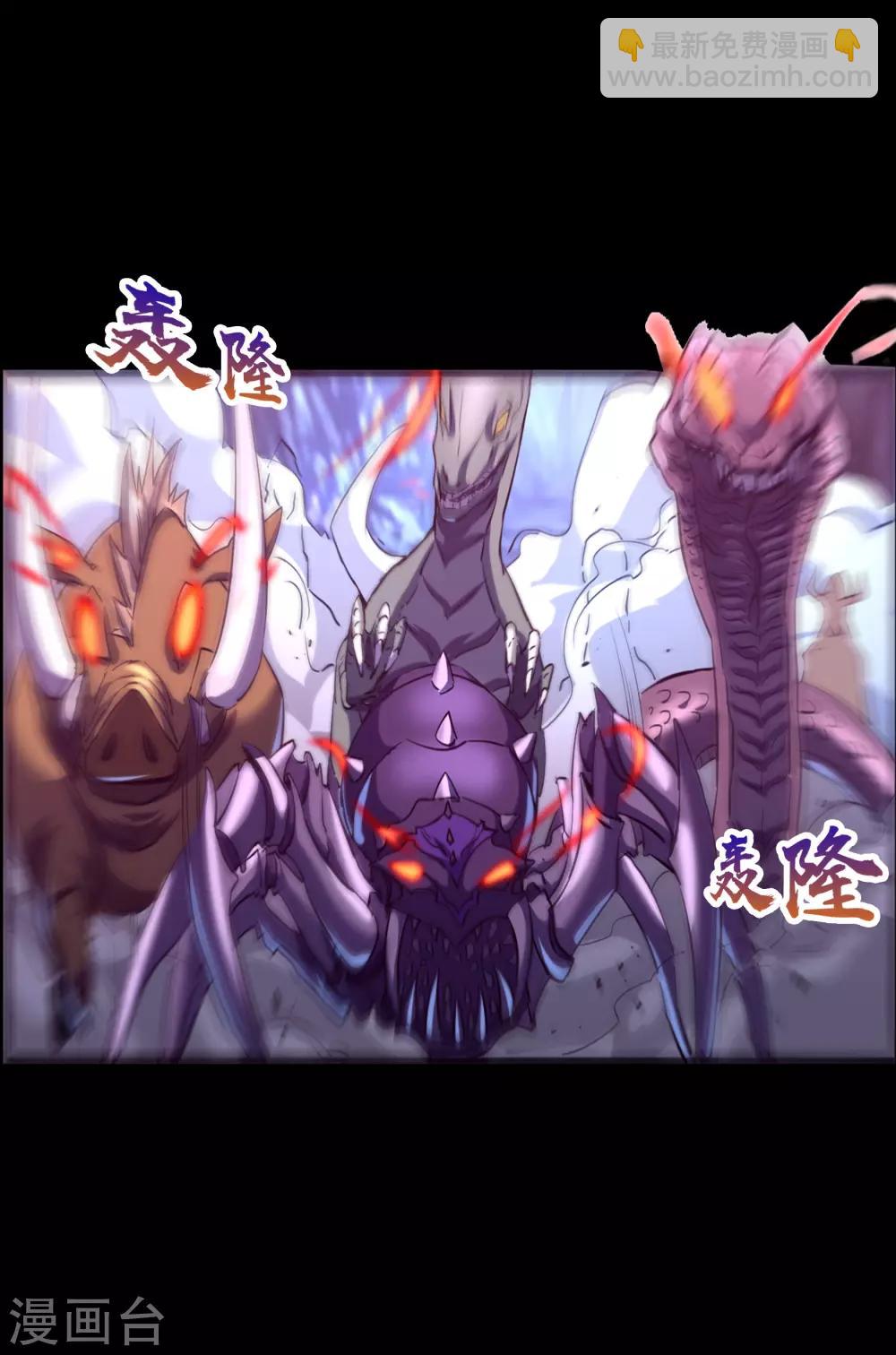 第41话 帝饮红25