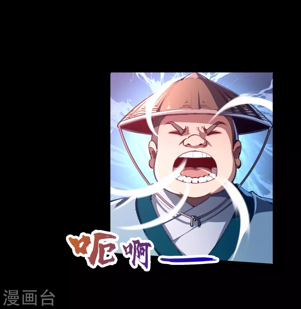 第41话 帝饮红26