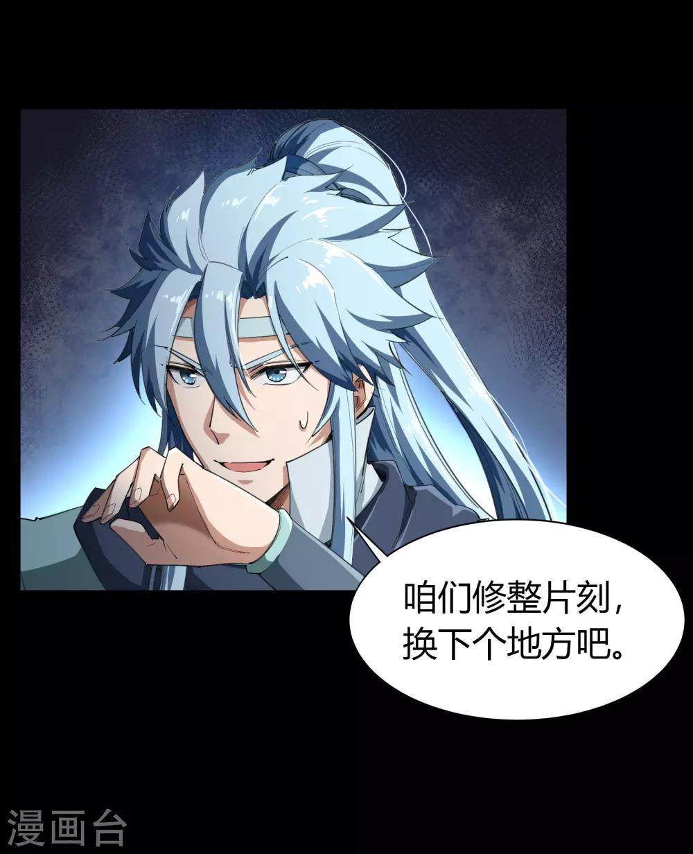 第41话 帝饮红41