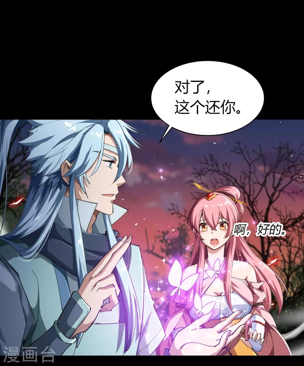 第41话 帝饮红42