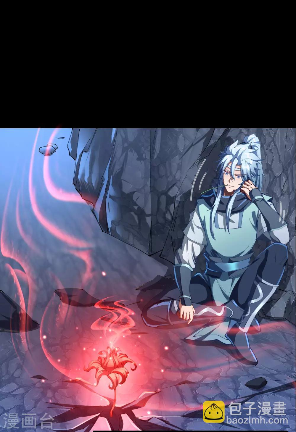 第41话 帝饮红5
