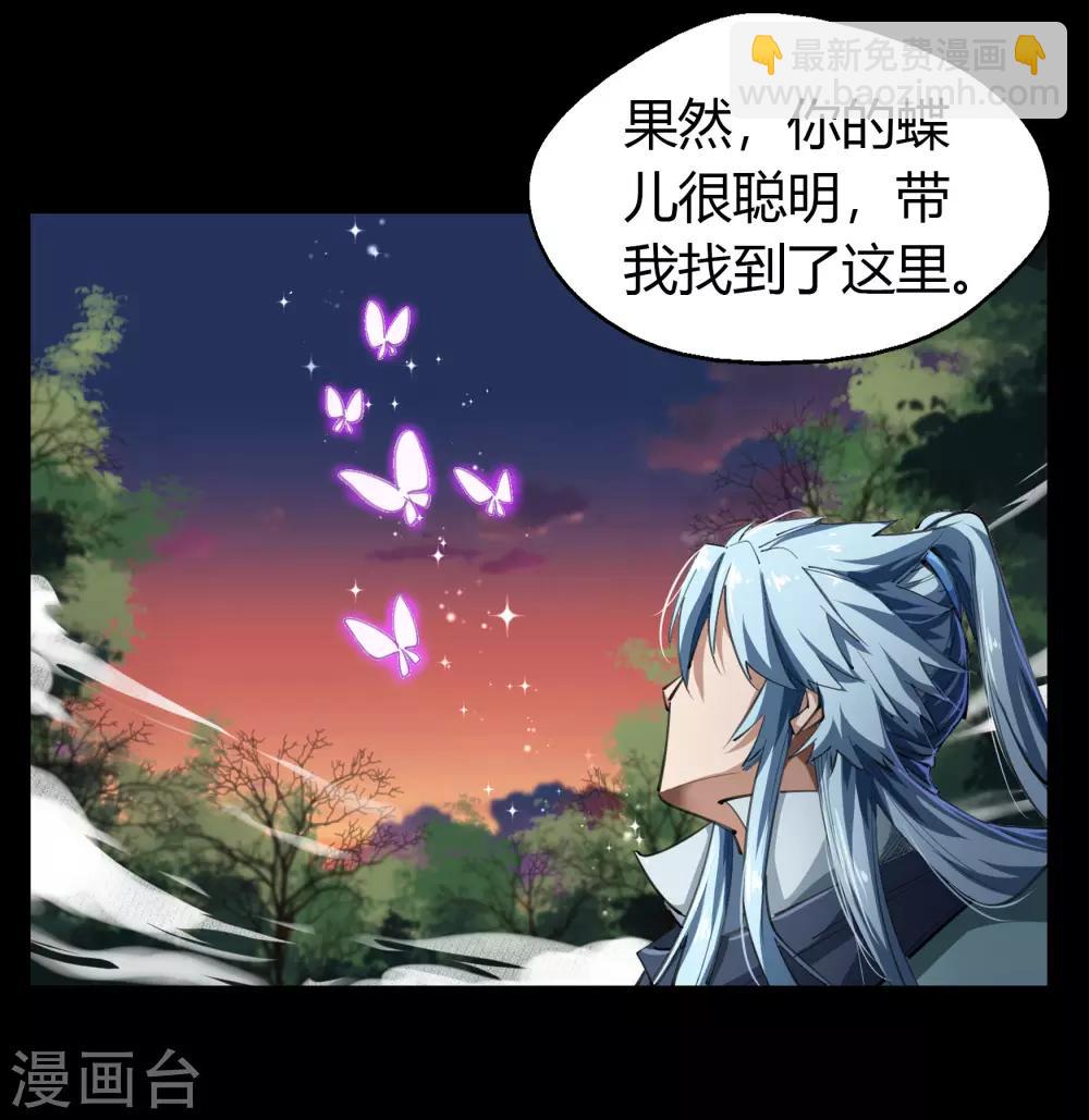 第41话 帝饮红51
