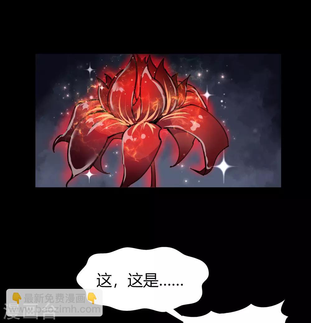 第41话 帝饮红54