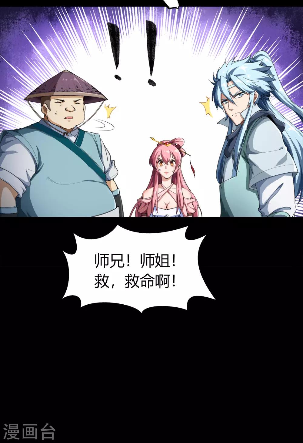 第41话 帝饮红62