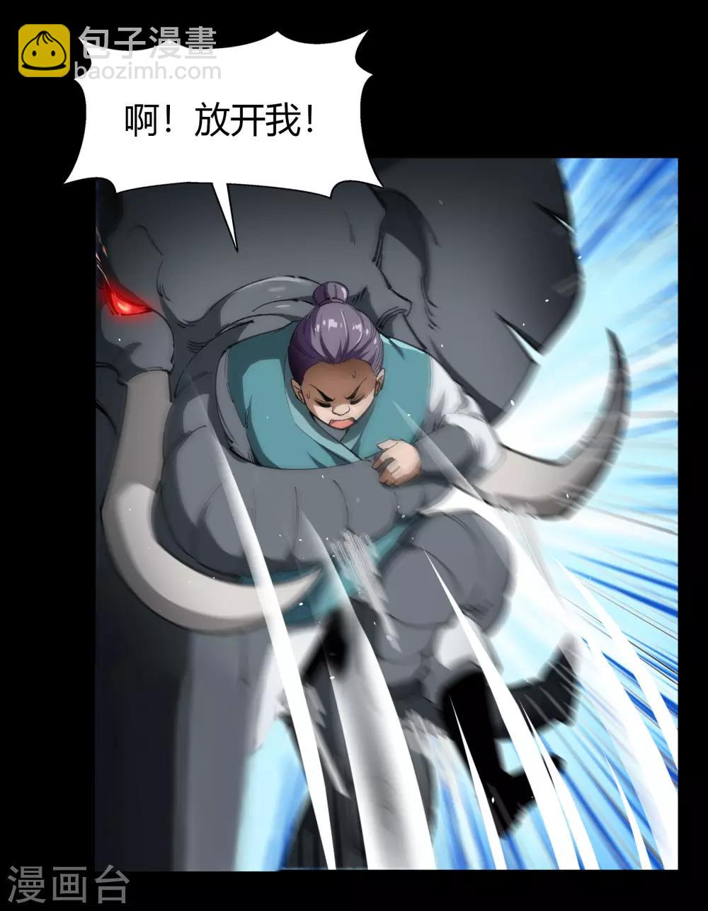 第41话 帝饮红65