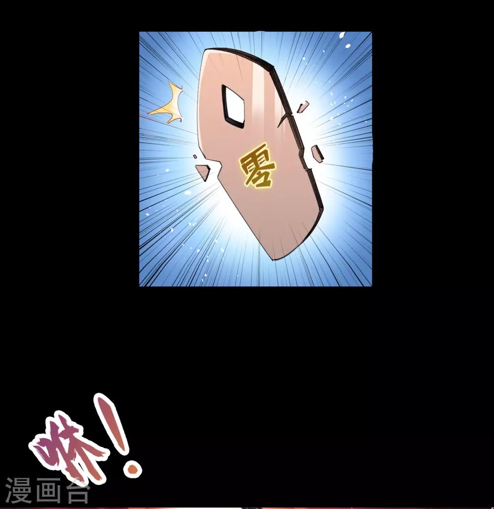 第41话 帝饮红67