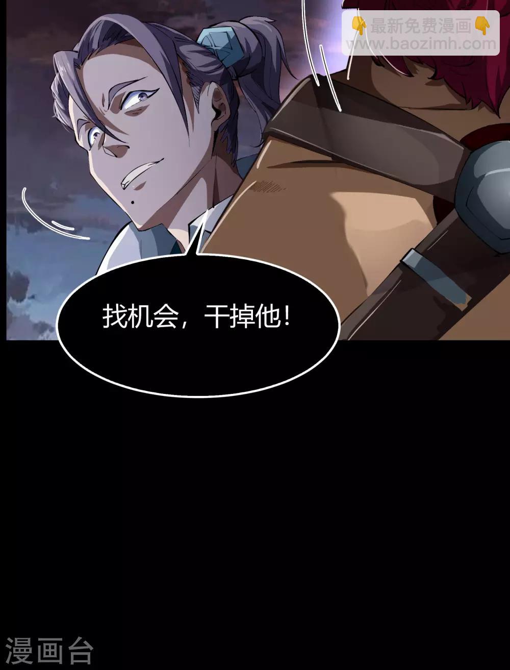 第43话 规则解除11