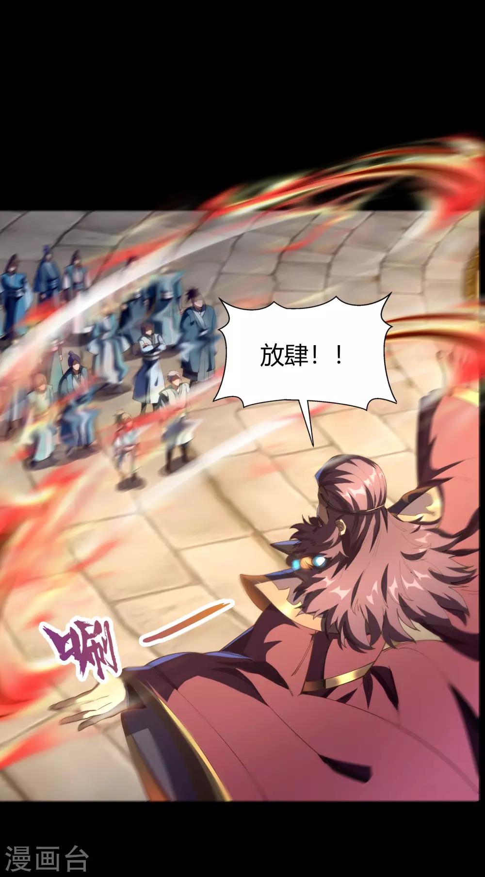 第43话 规则解除16