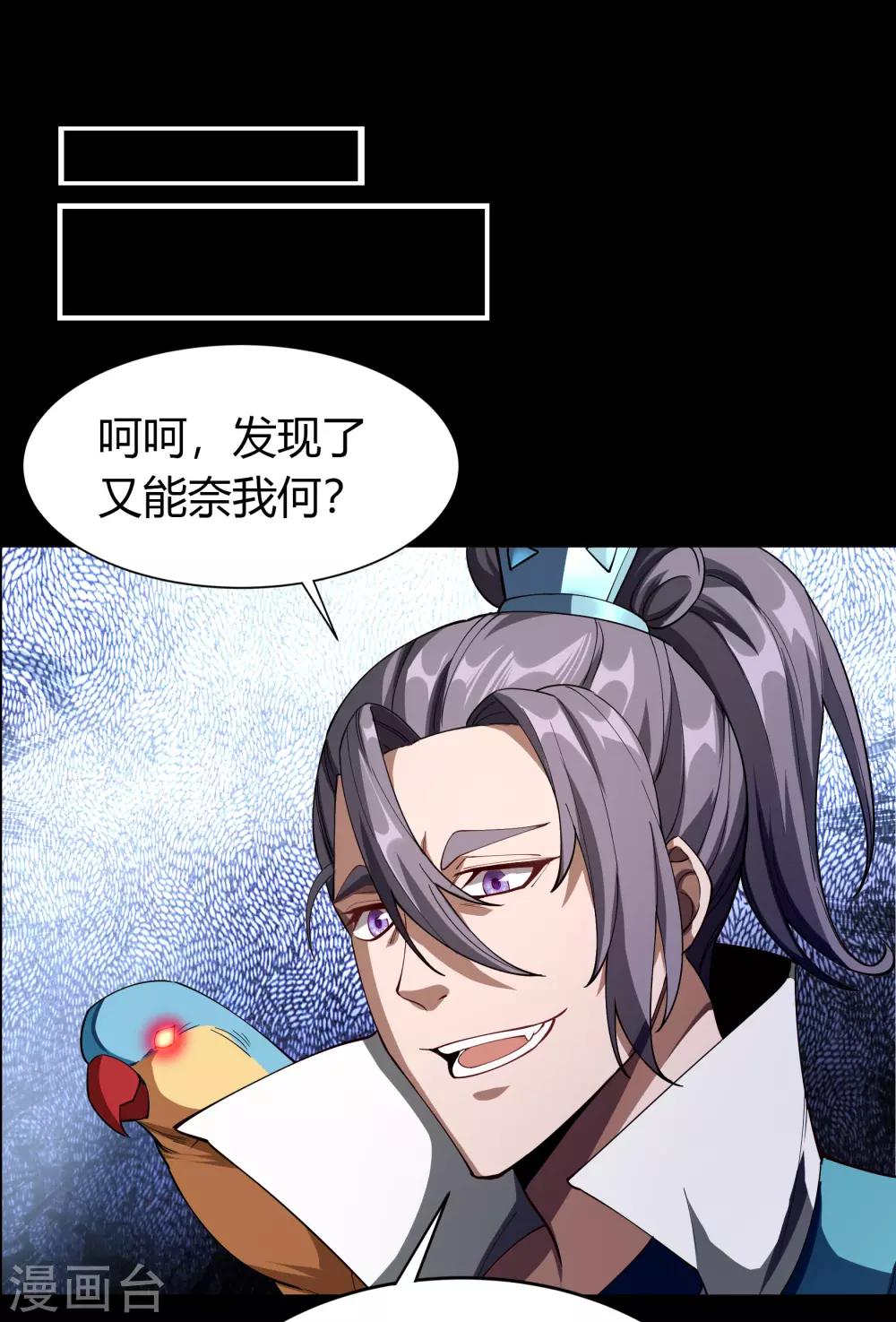 第43话 规则解除19