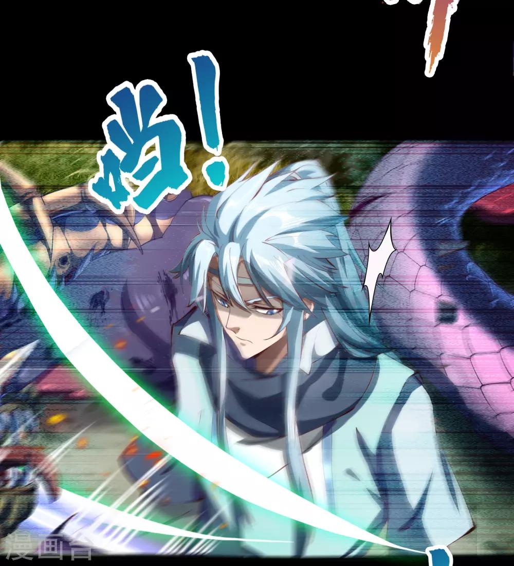 第43话 规则解除24