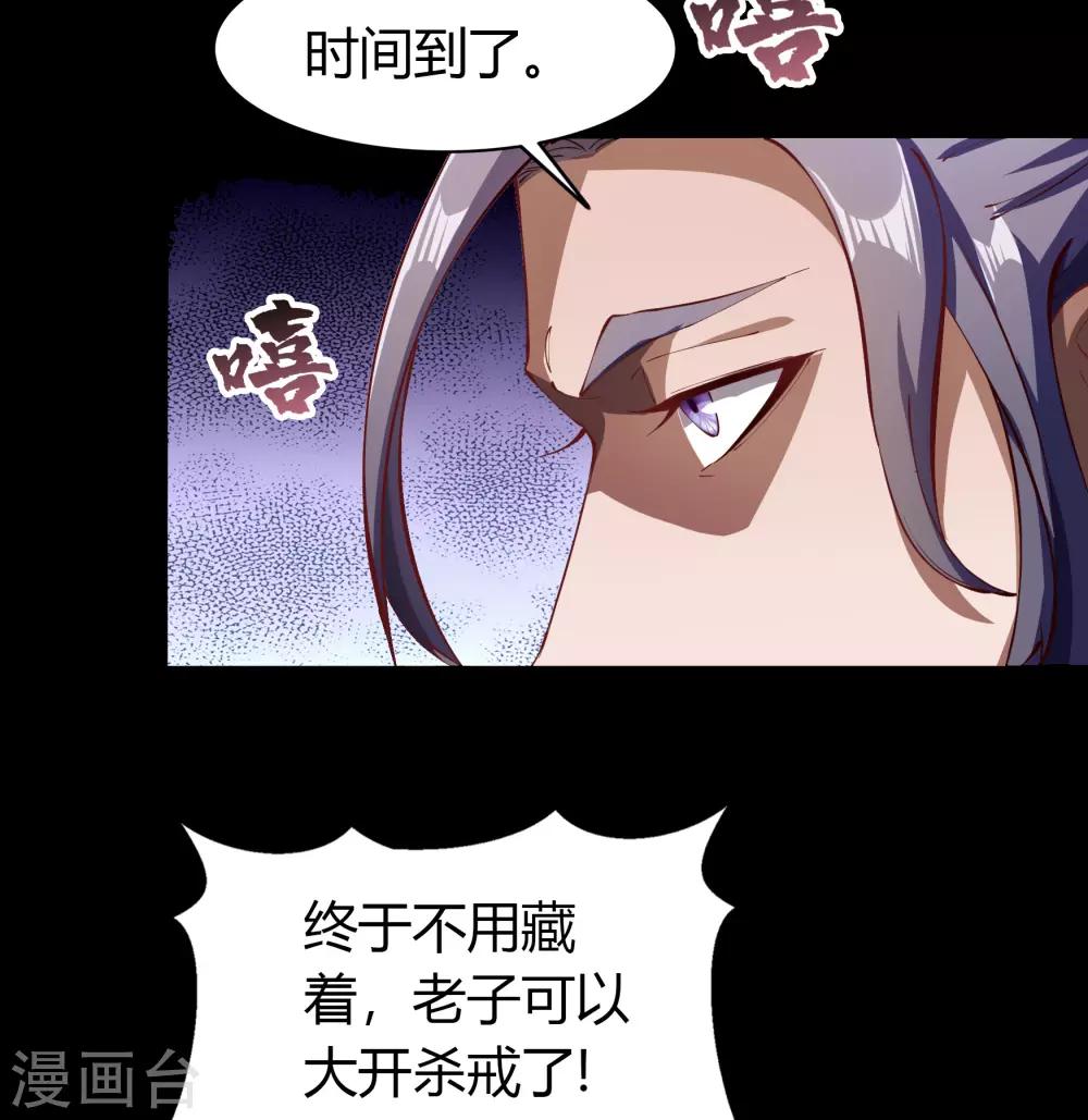第43话 规则解除28