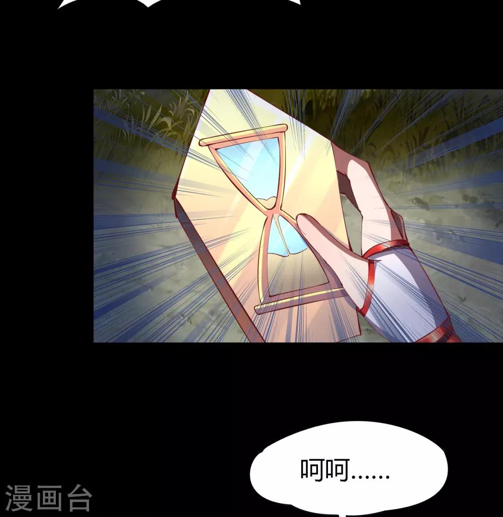 第43话 规则解除31