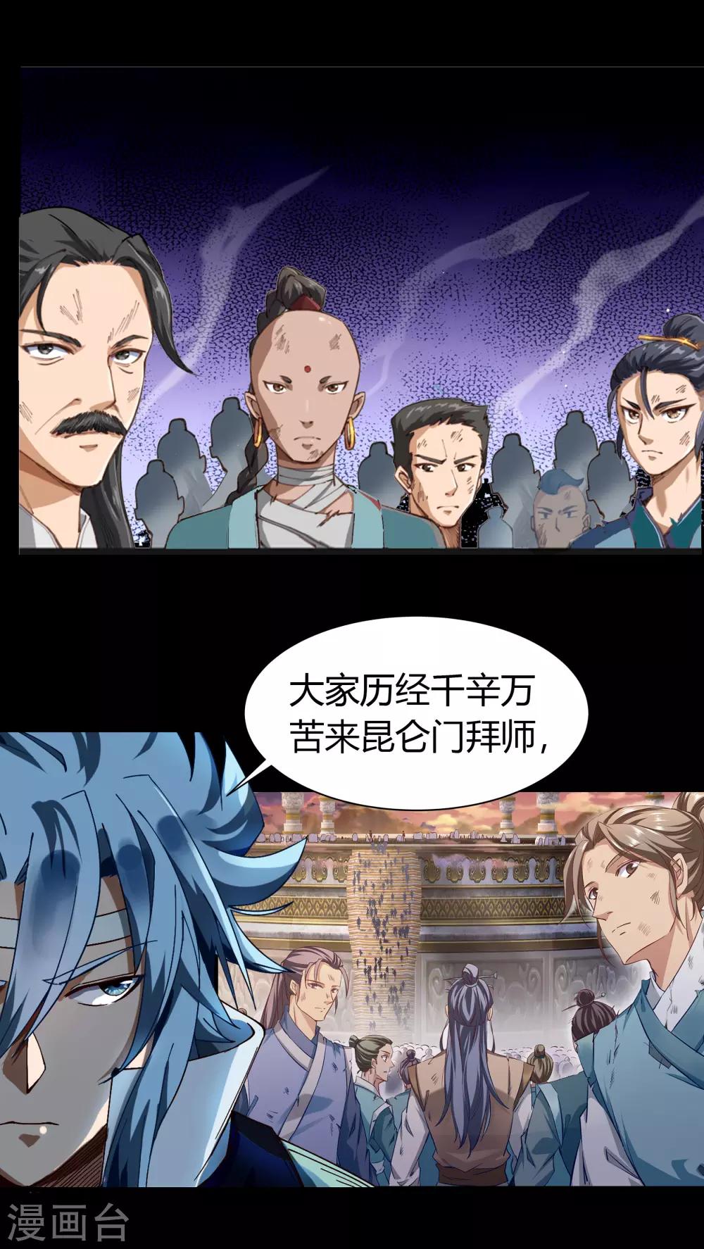 第43话 规则解除5