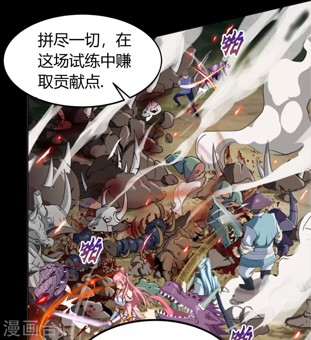 第43话 规则解除6