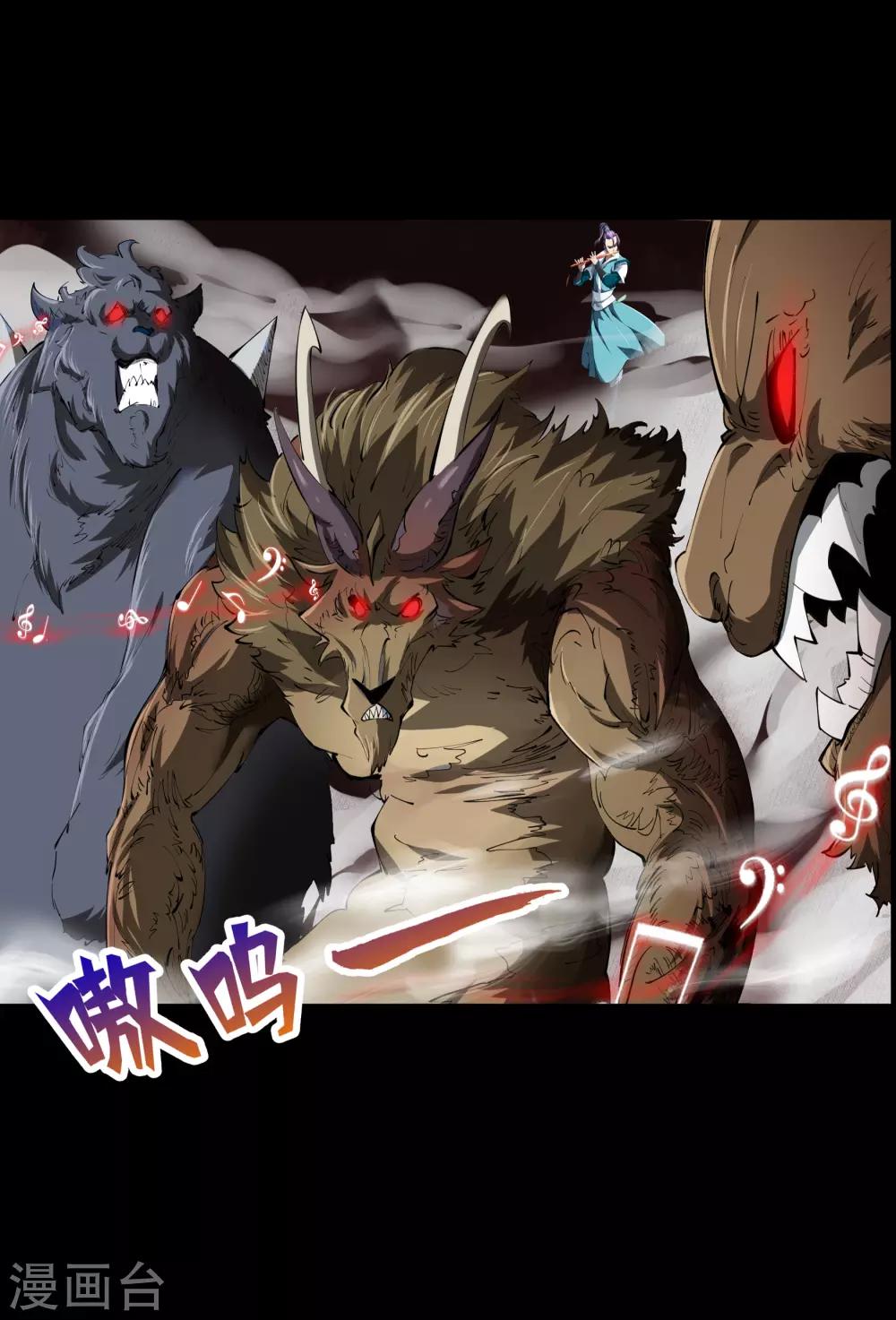 第44话 摧枯拉朽13