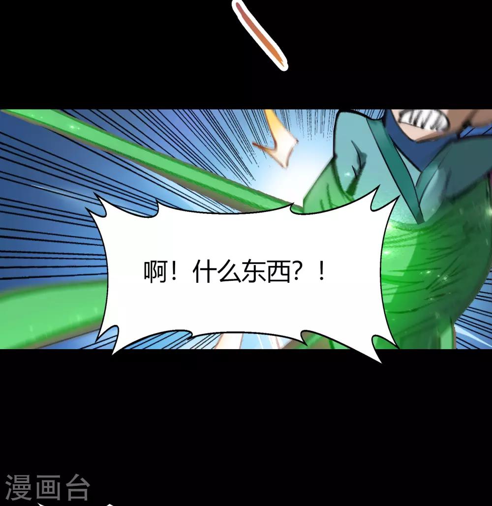 第44话 摧枯拉朽27