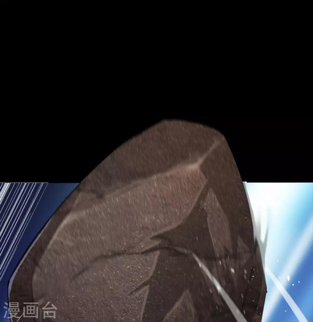 第44话 摧枯拉朽32