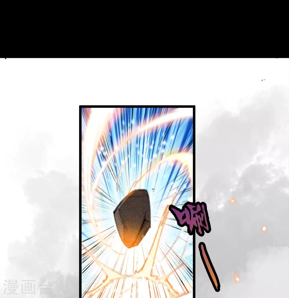 第44话 摧枯拉朽34