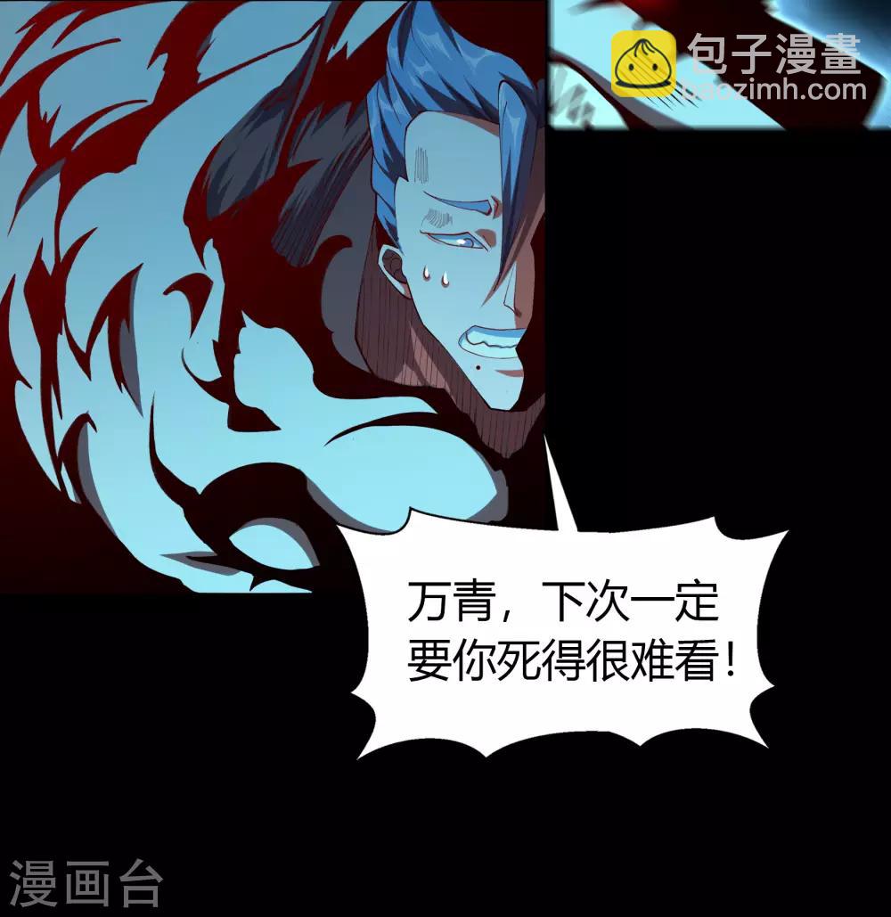 第44话 摧枯拉朽52