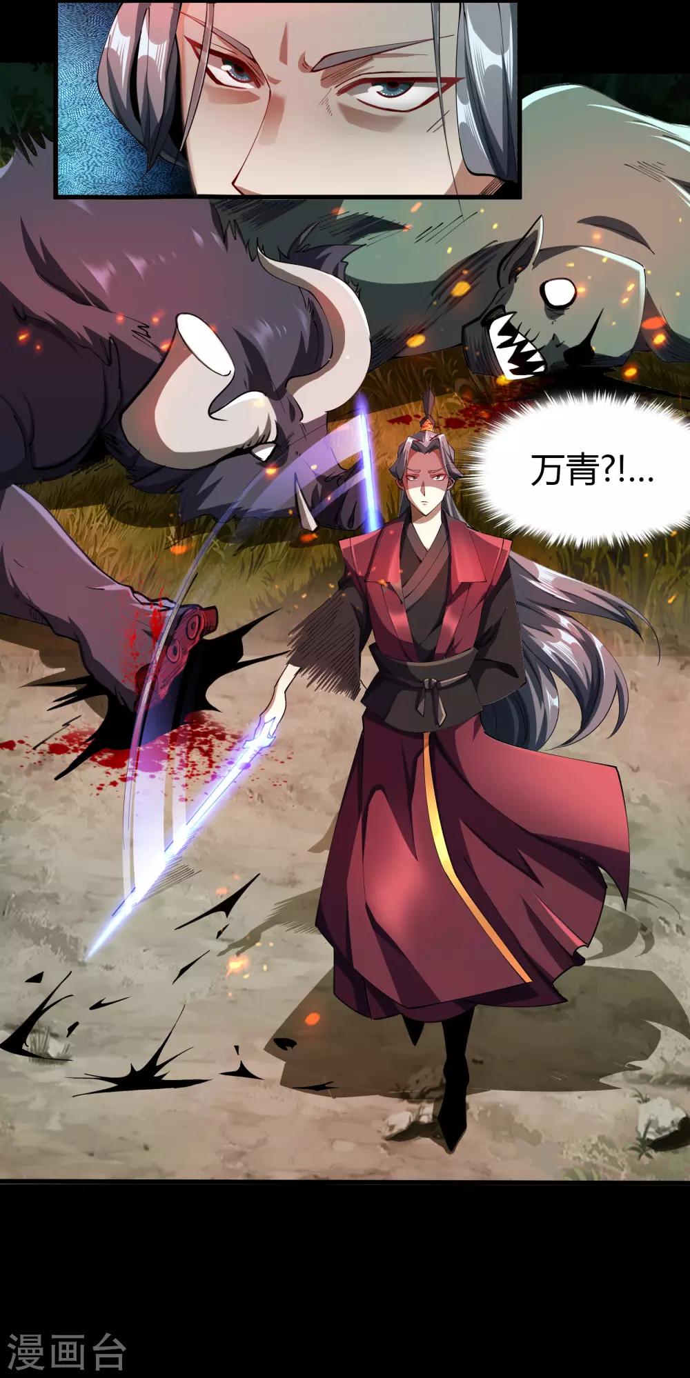 第44话 摧枯拉朽56
