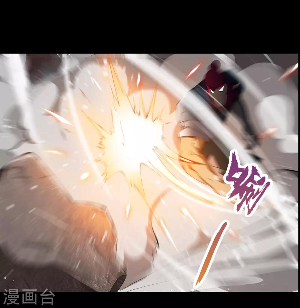第44话 摧枯拉朽8
