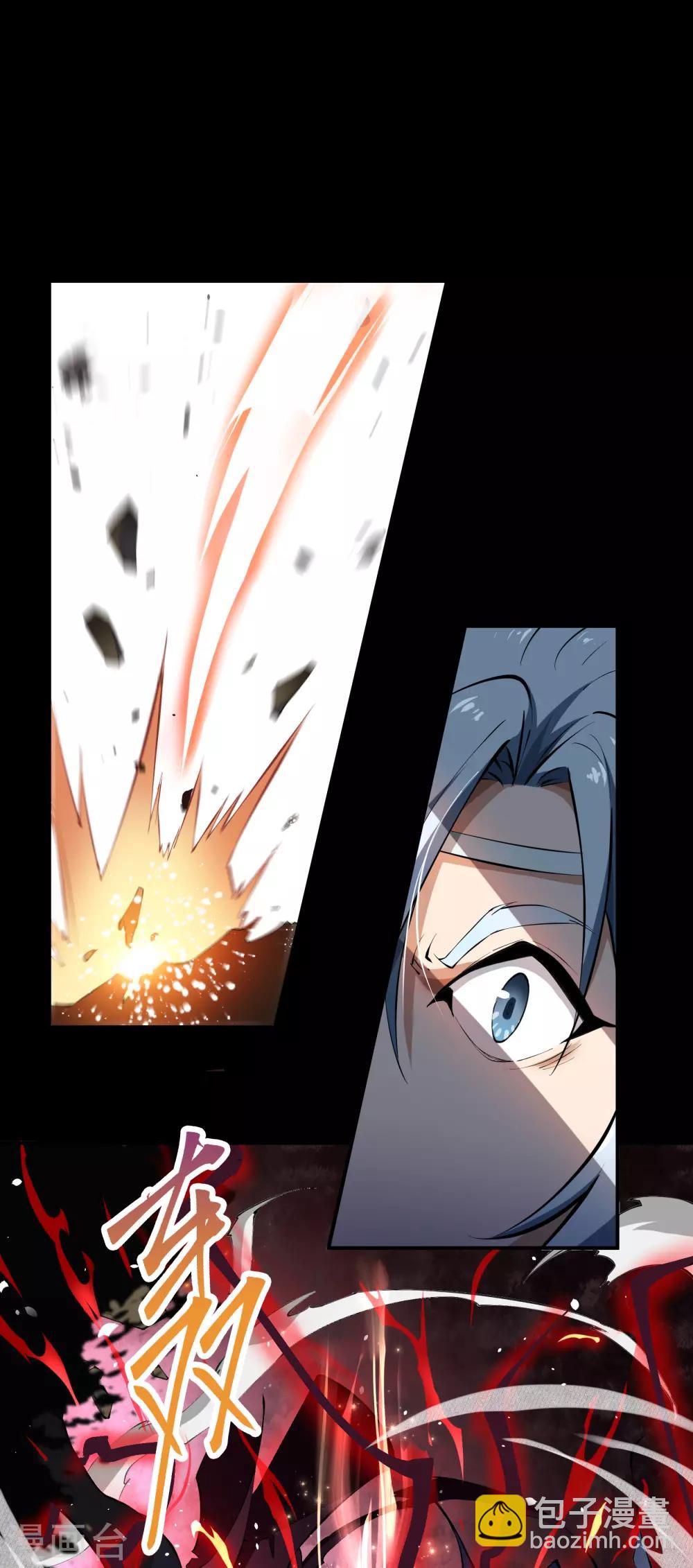 第47话 火与火19