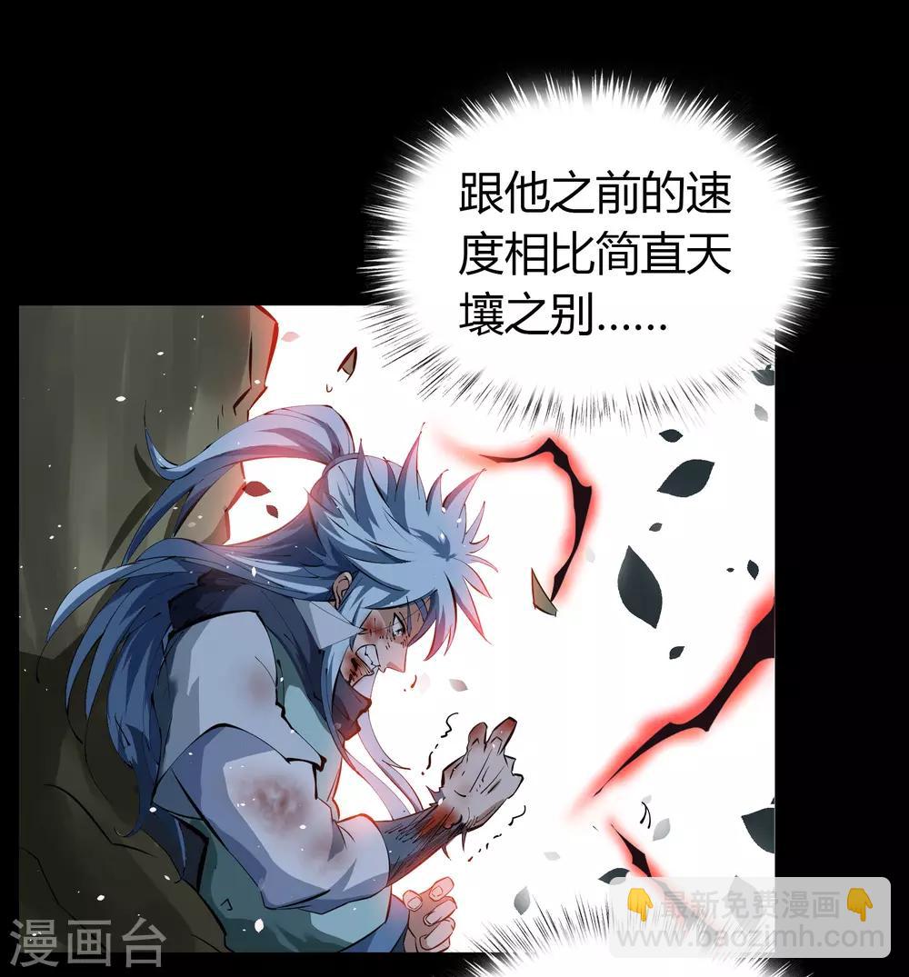 第47话 火与火23