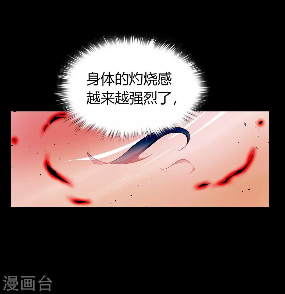 第47话 火与火26