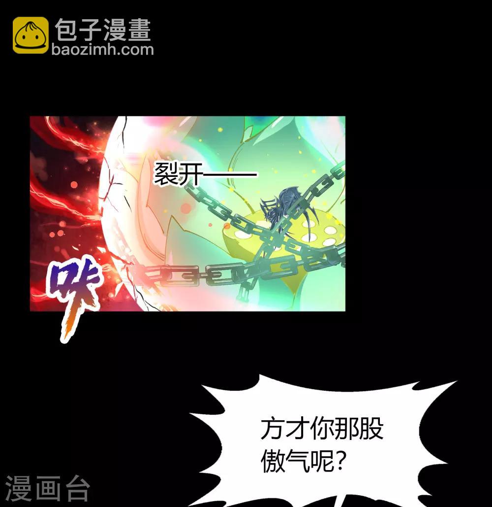 第47话 火与火29
