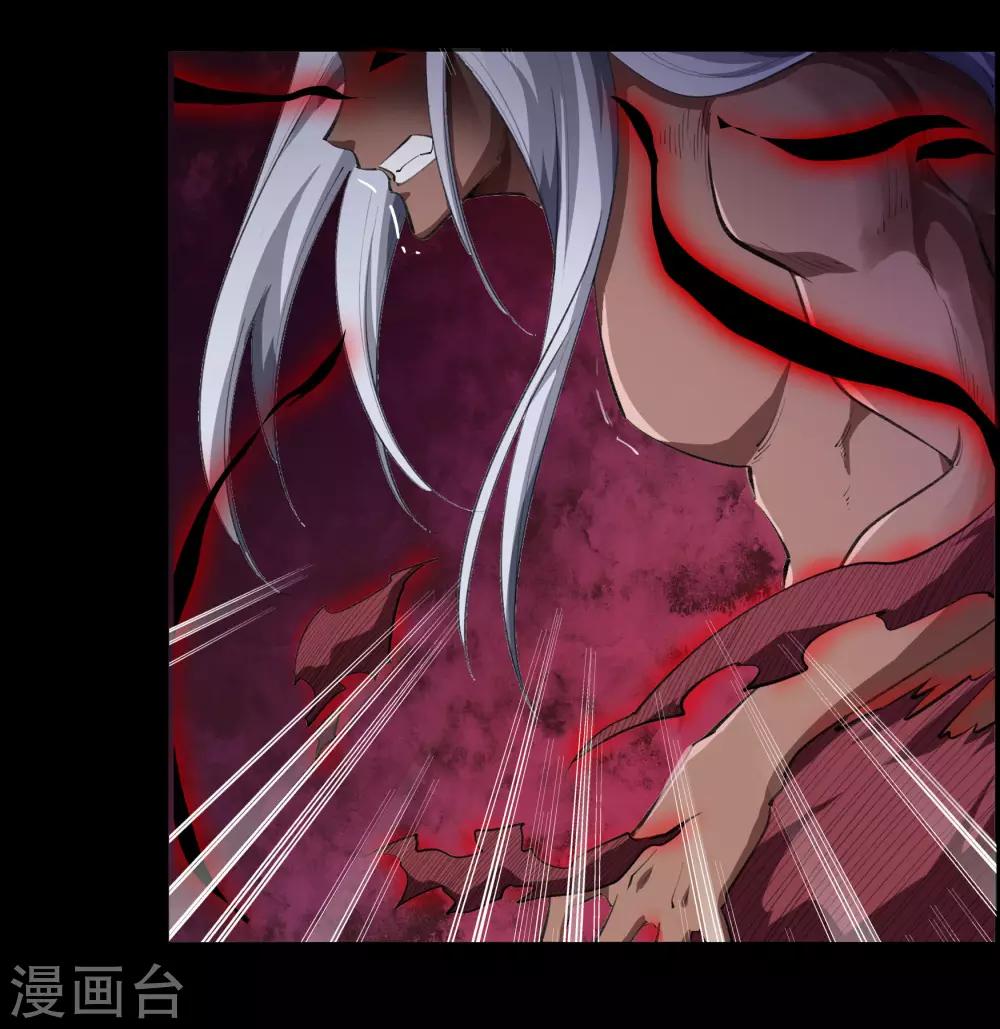 第47话 火与火3