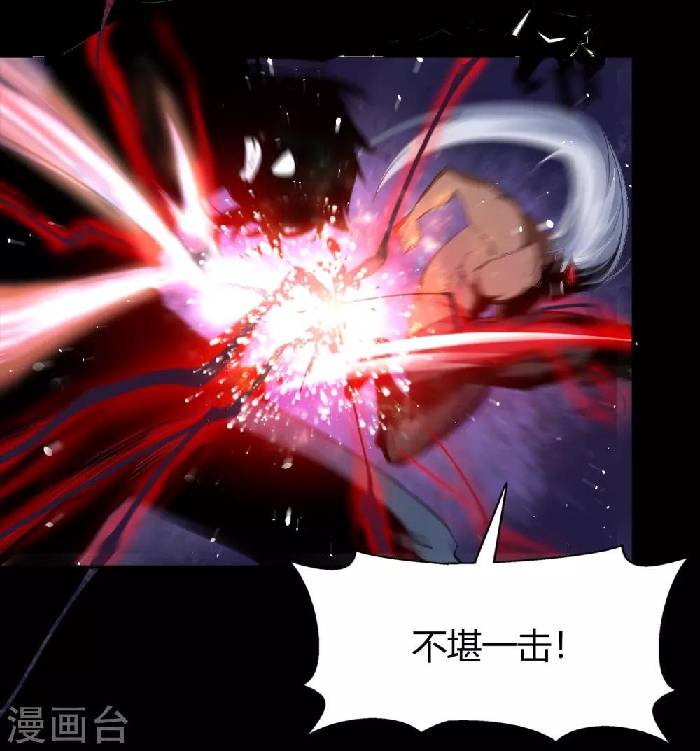 第47话 火与火31