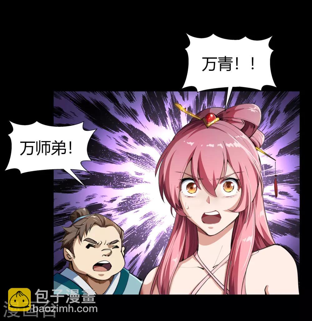 第47话 火与火34