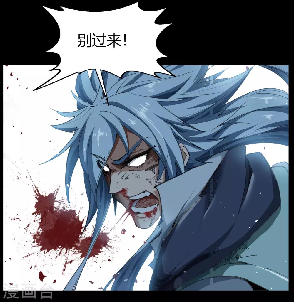 第47话 火与火35