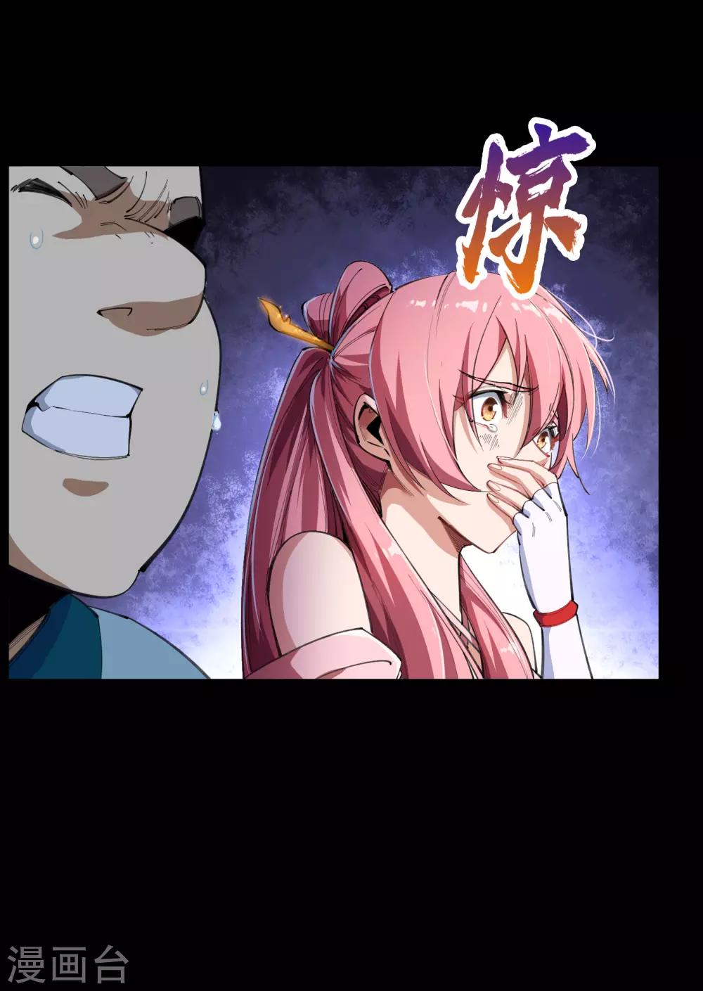 第47话 火与火36