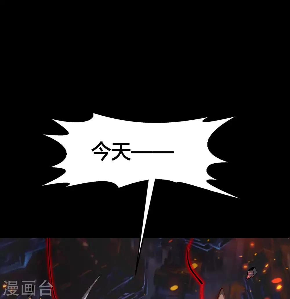 第47话 火与火38