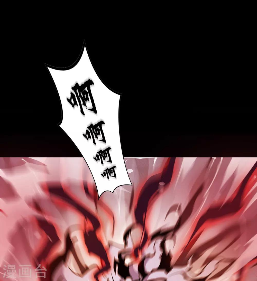 第47话 火与火4