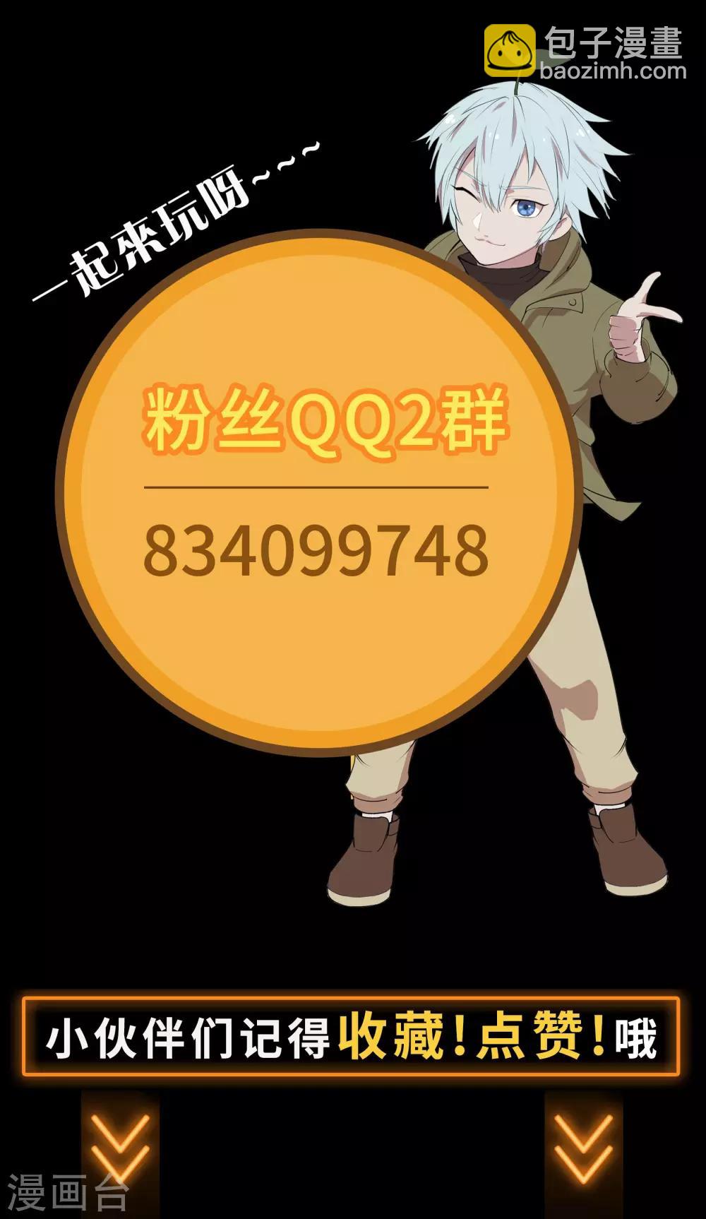第47话 火与火41
