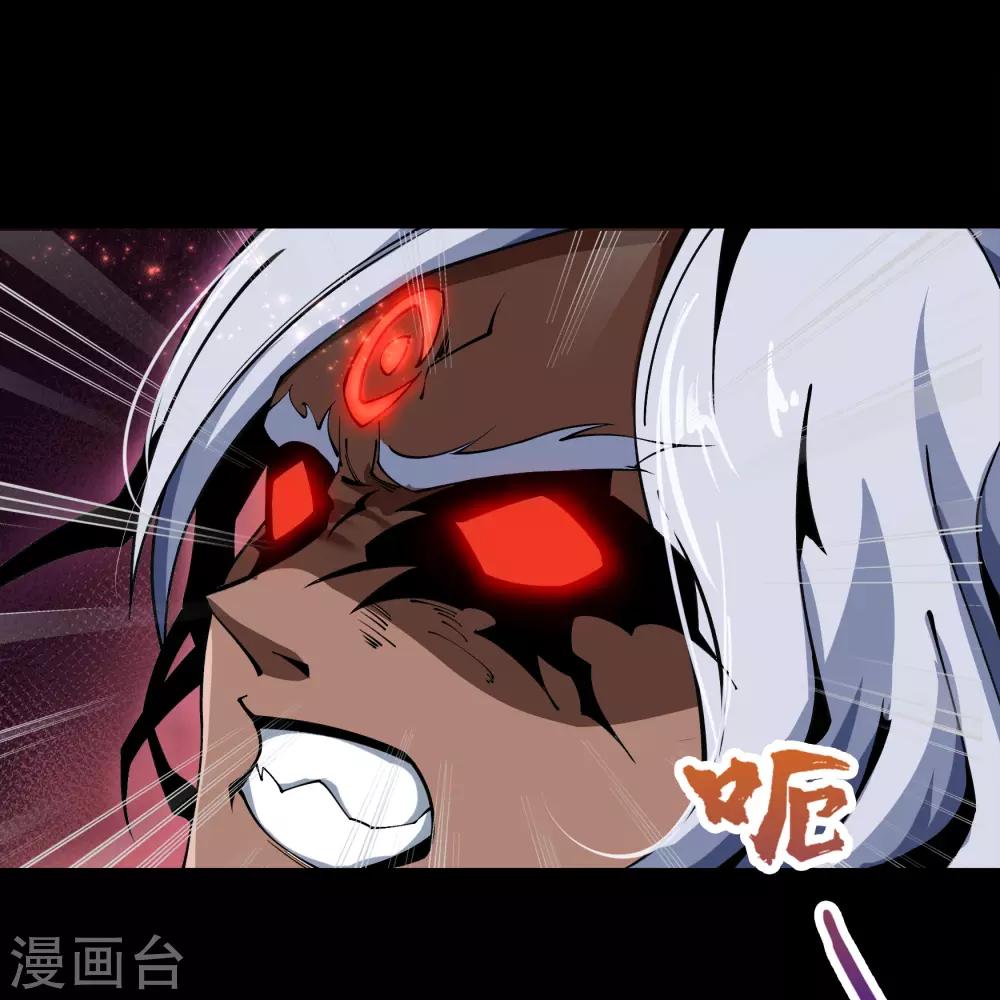 第47话 火与火7