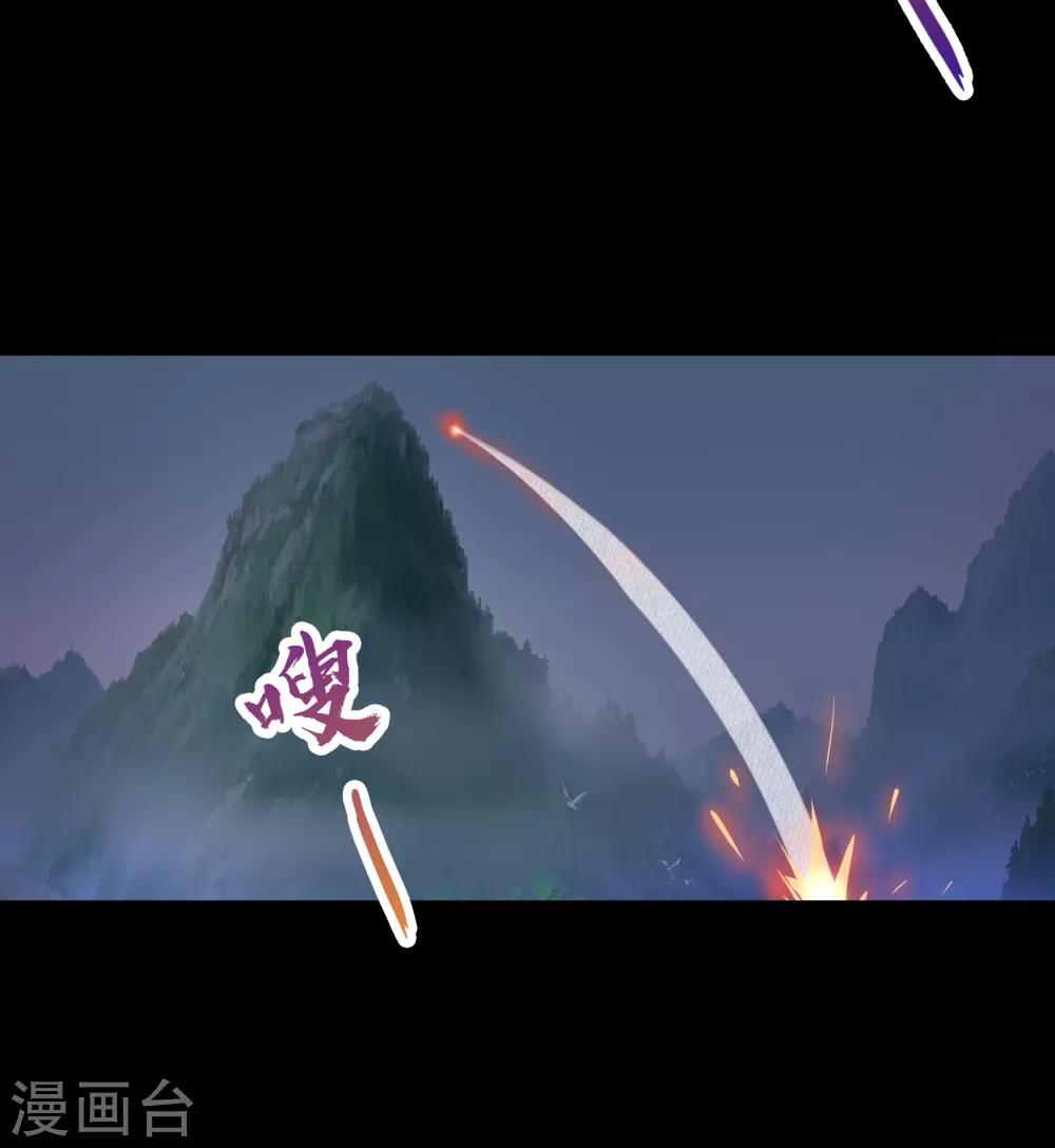 第47话 火与火8