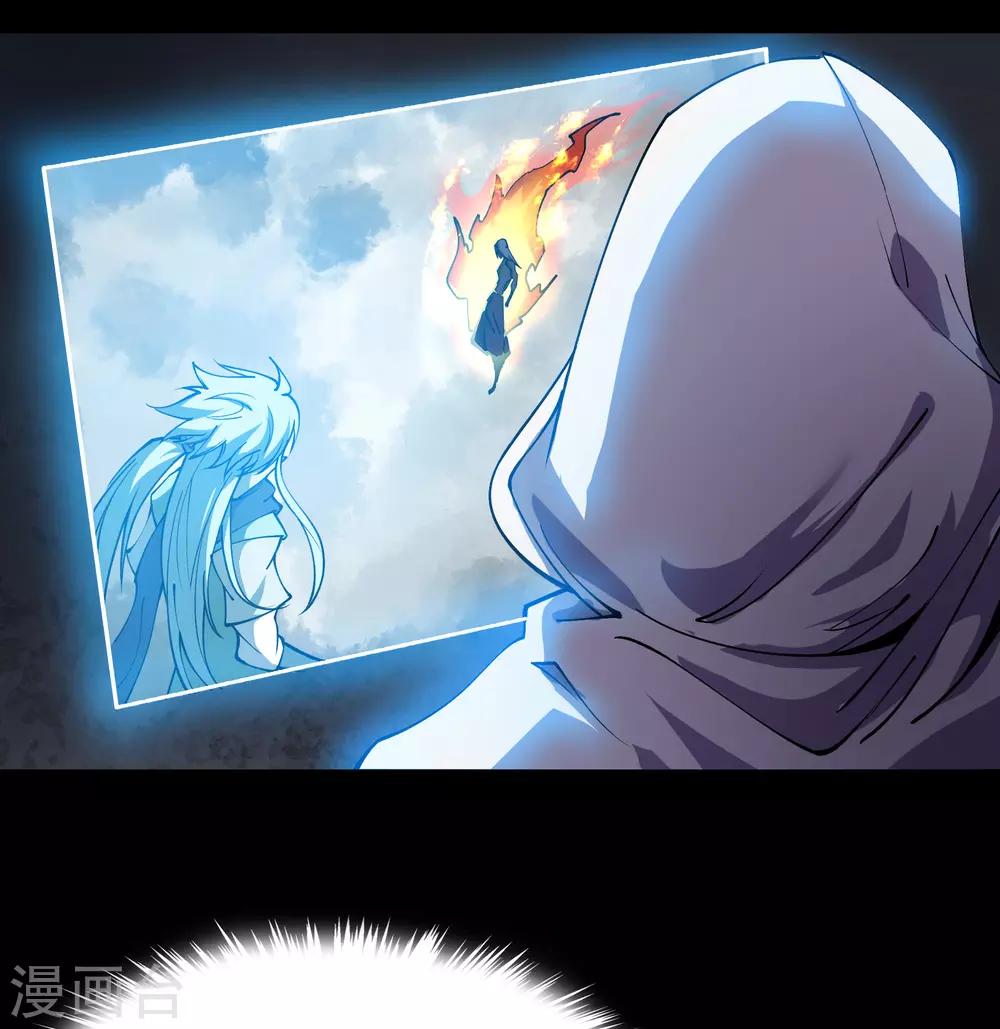 第47话 火与火9