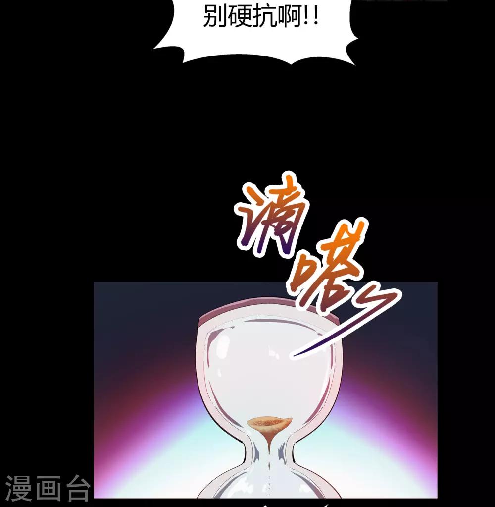 第48话 胜！12
