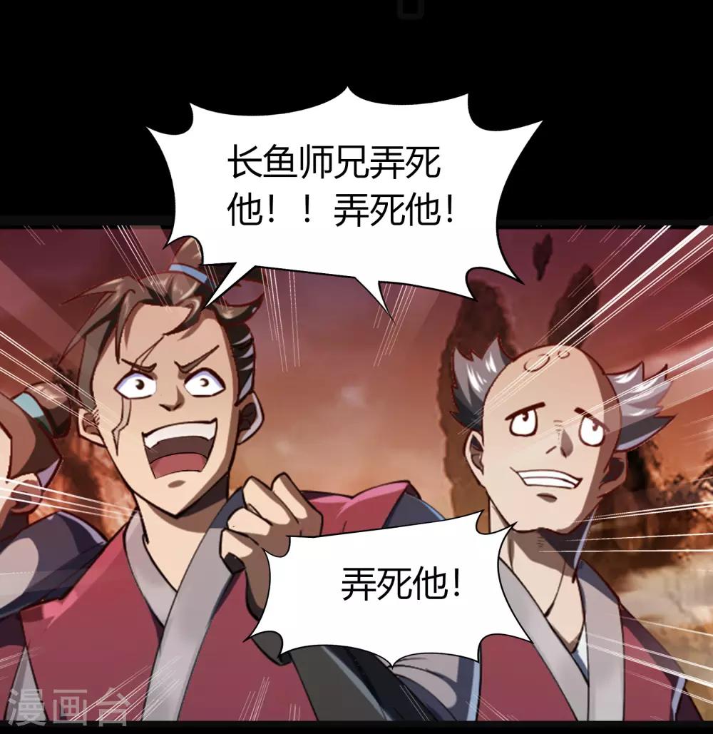 第48话 胜！14