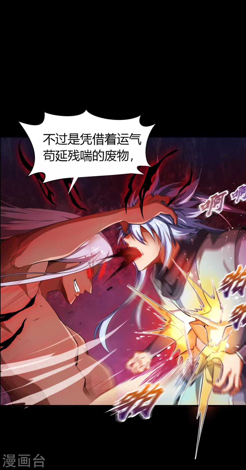 第48话 胜！15