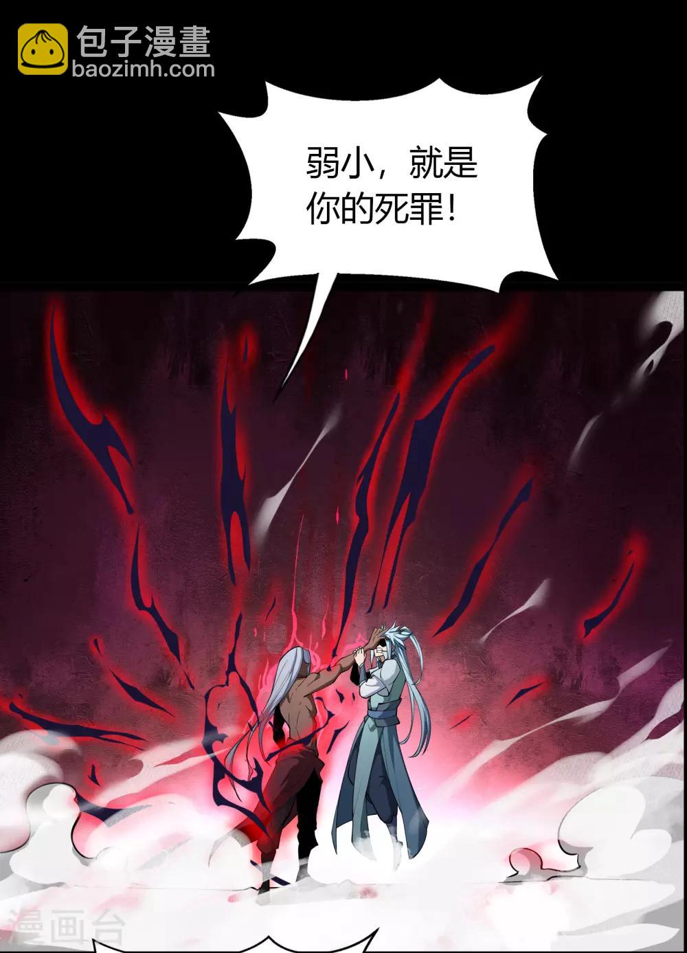 第48话 胜！16