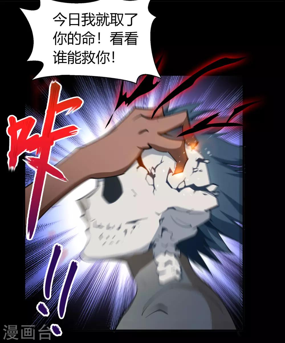 第48话 胜！17