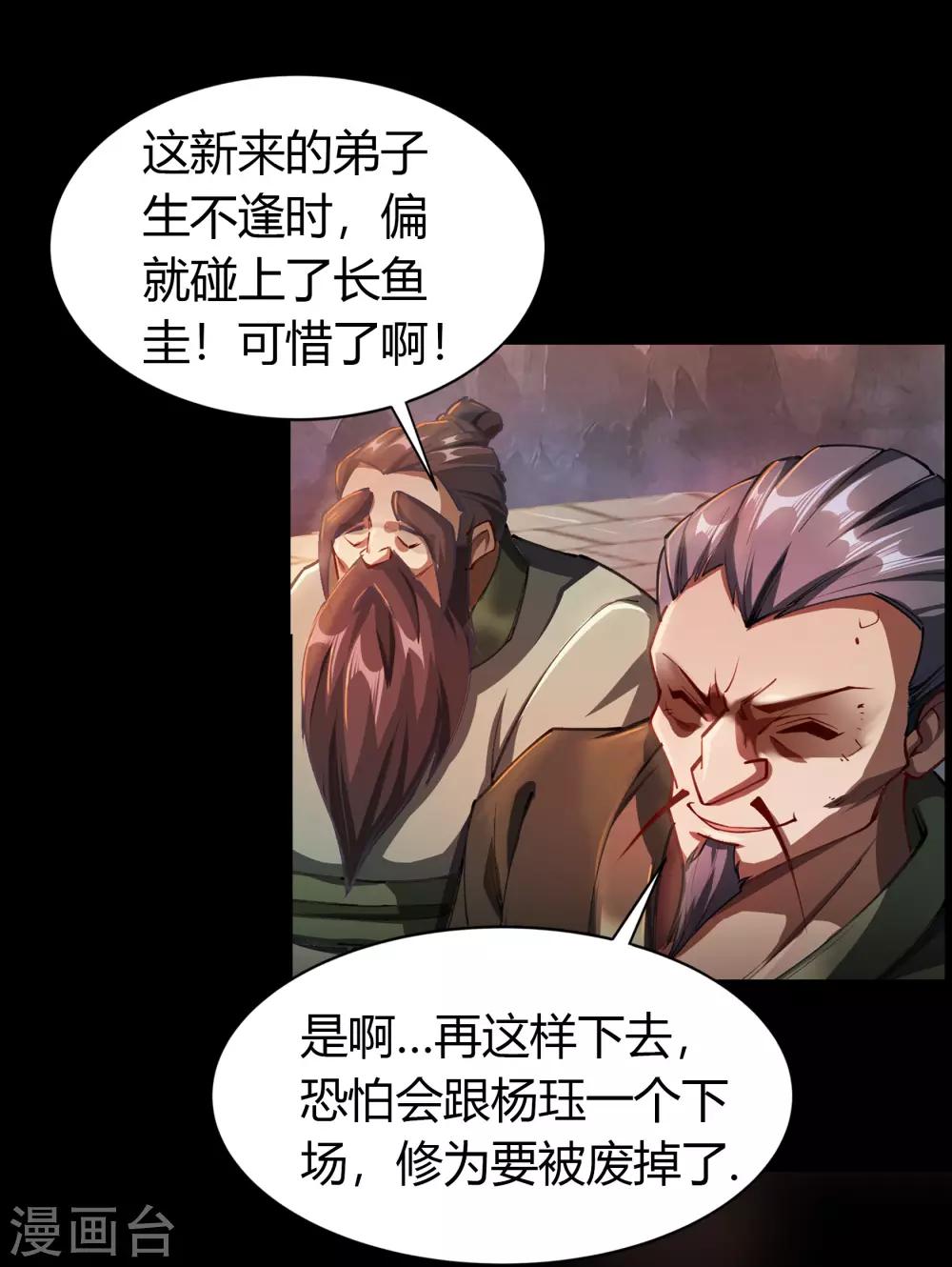 第48话 胜！18